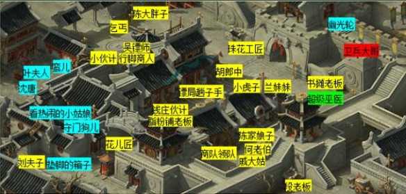 《梦幻西游》一斛珠副本攻略