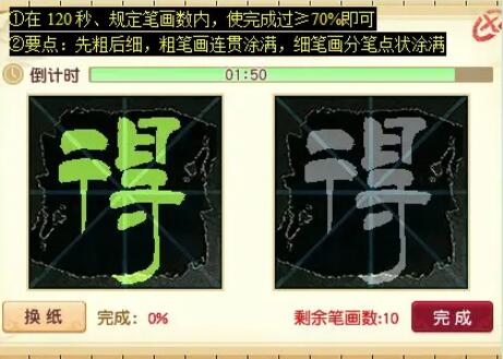 《梦幻西游》双城记副本攻略