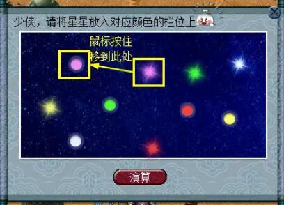 《梦幻西游》双城记副本攻略