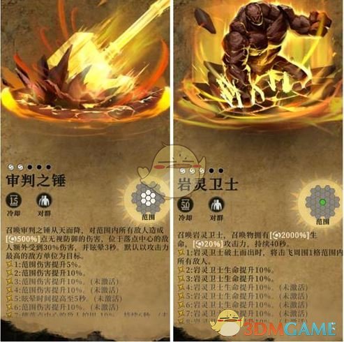 《地下城堡4：骑士与破碎编年史》隐村进入方法