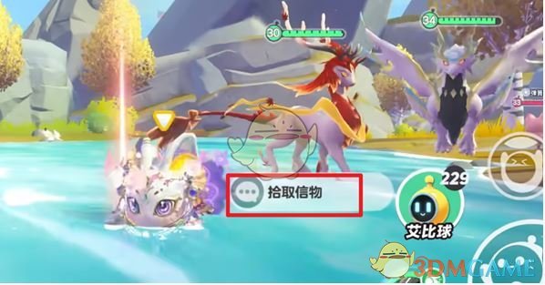 《蛋仔派对》艾比枫洛可信物零食获取方法