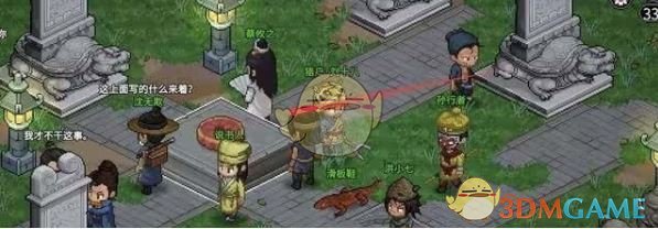 《大侠立志传》自创武功方法