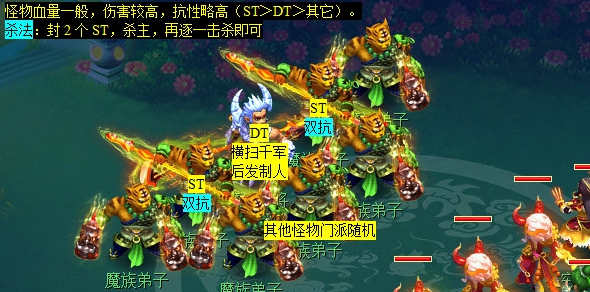 《梦幻西游》昆仑镜之忆任务攻略