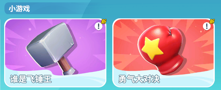 《野蛮人大作战》老玩家集结令，为什么说《野2》是“有灵魂的续作”？