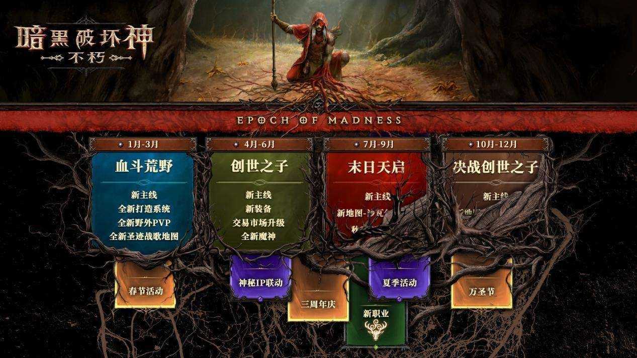 热爱一直在线！2025网易游戏520线上发布会即将开启