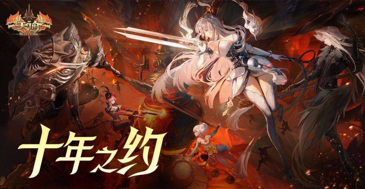 热爱一直在线！2025网易游戏520线上发布会即将开启