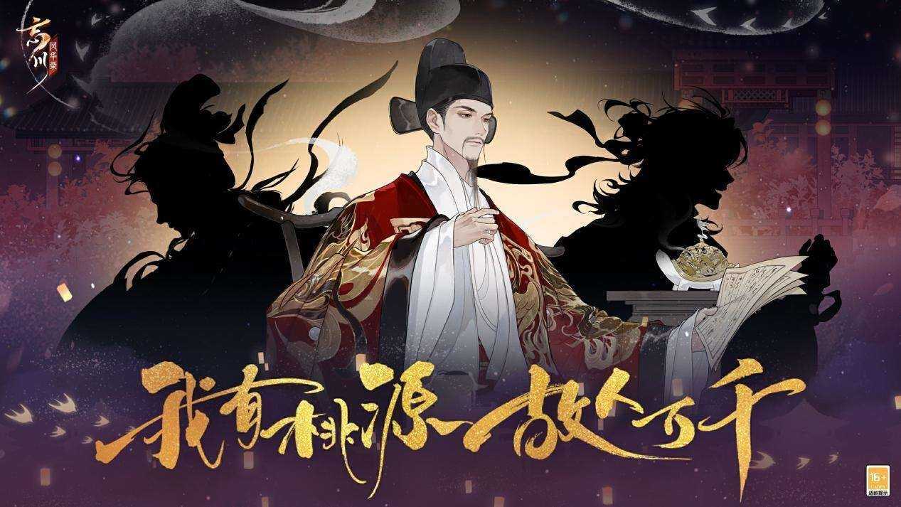 热爱一直在线！2025网易游戏520线上发布会即将开启