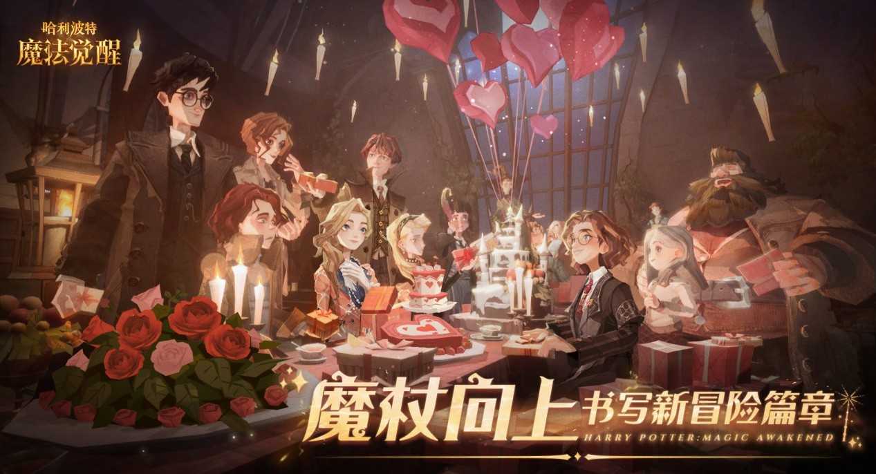 热爱一直在线！2025网易游戏520线上发布会即将开启