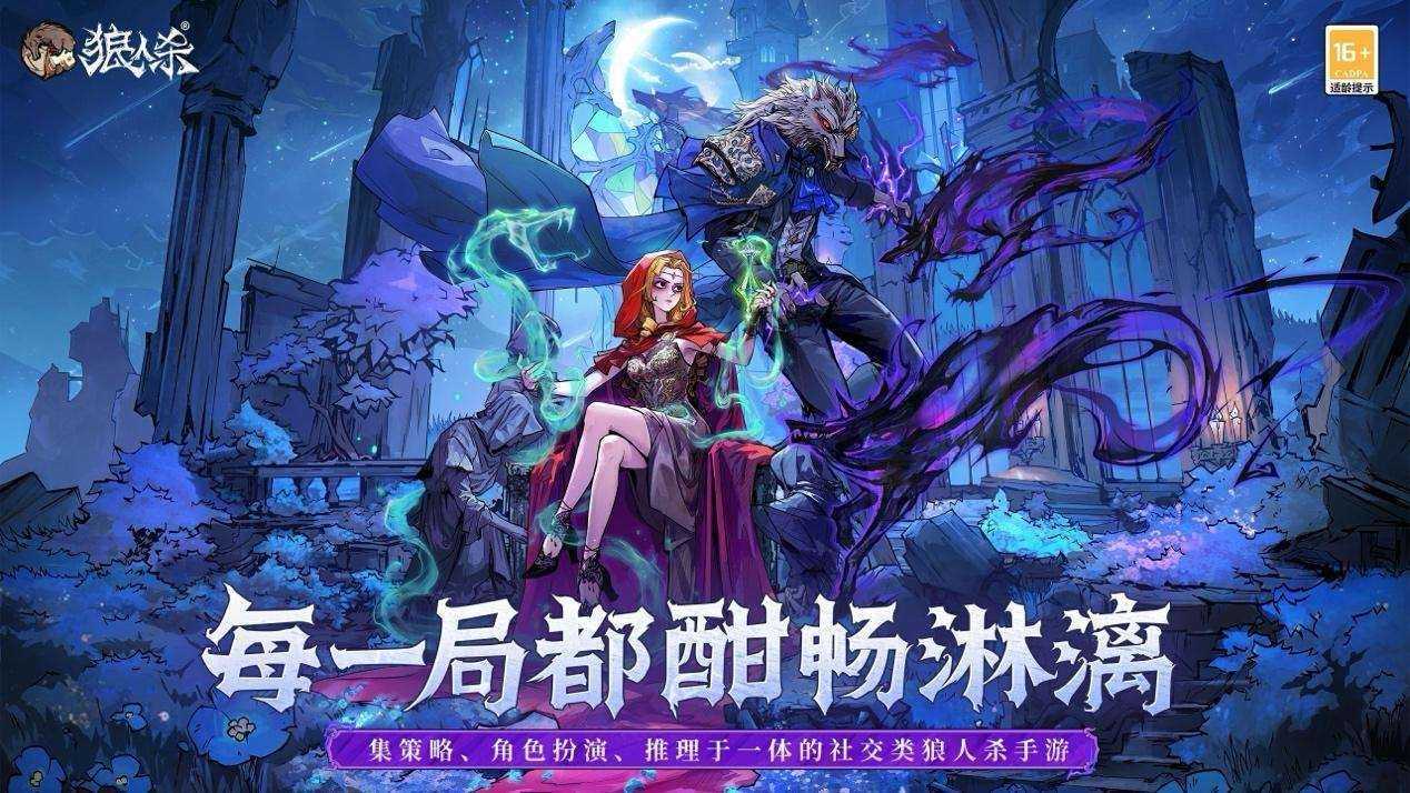 热爱一直在线！2025网易游戏520线上发布会即将开启