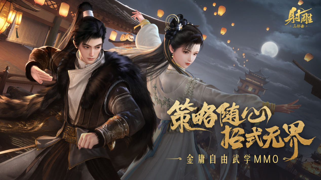 热爱一直在线！2025网易游戏520线上发布会即将开启