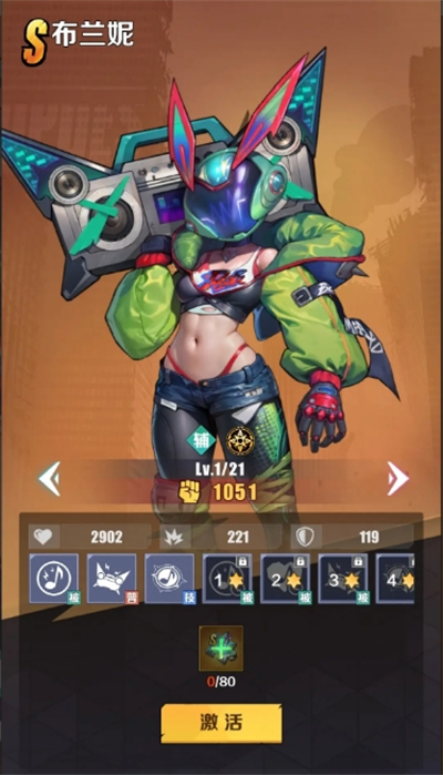 《无声冲突》英雄强度排行分享