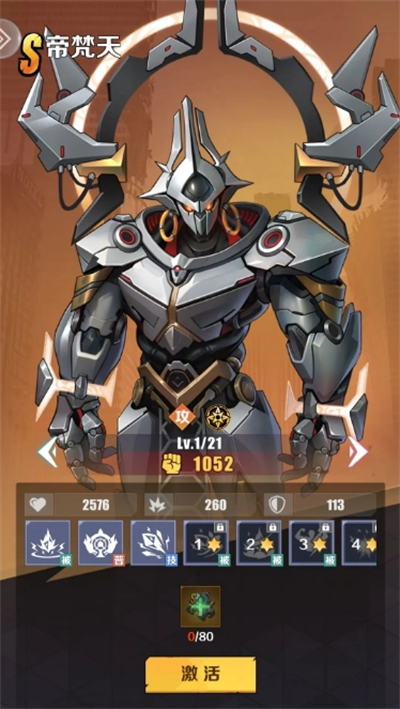 《无声冲突》英雄强度排行分享