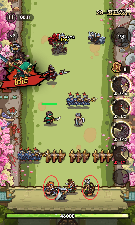 《我是大主公》近卫系统攻略