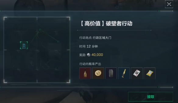 《三角洲行动》零号大坝金库进入方法