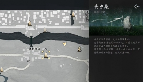 《燕云十六声》柳叶羽获取攻略