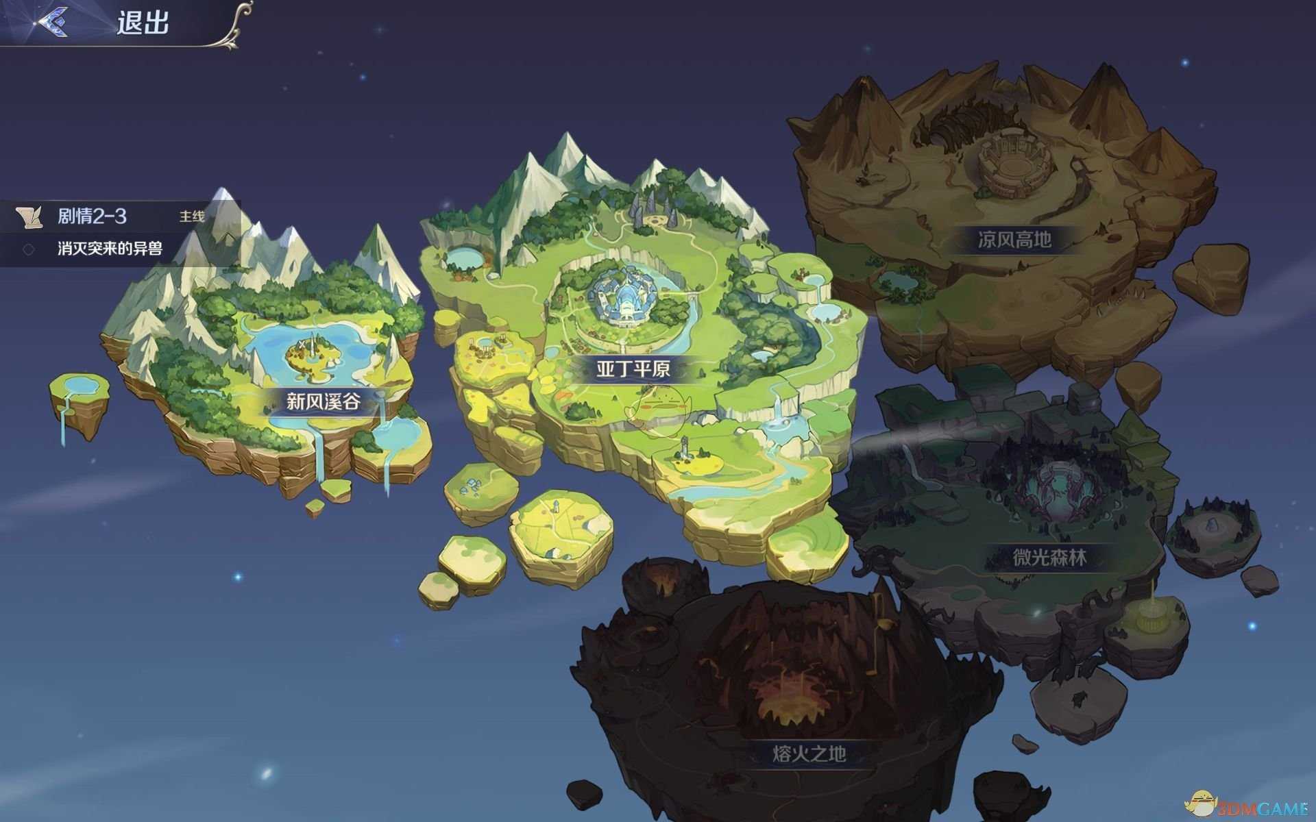 《浮光幻想》剧情和英雄巡礼玩法介绍