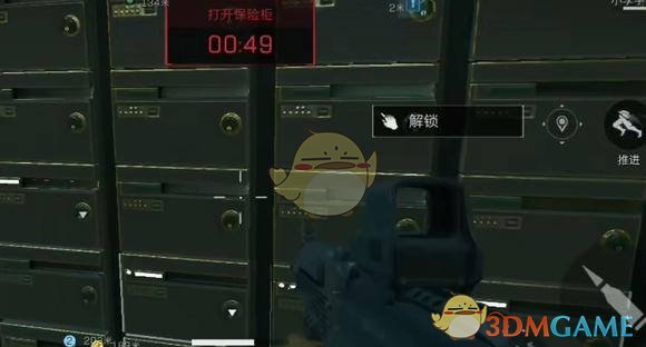 《三角洲行动》零号大坝金库位置介绍