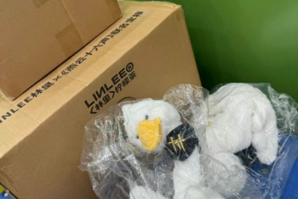 《燕云十六声》林里联名活动介绍