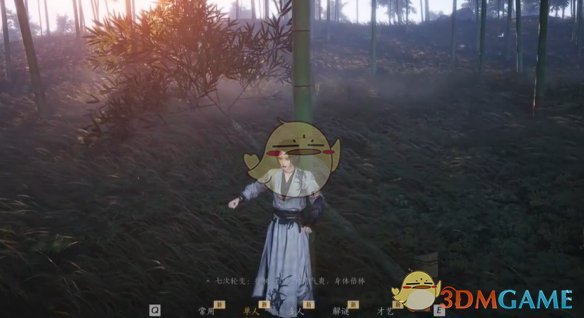 《燕云十六声》11万宝钱速刷攻略