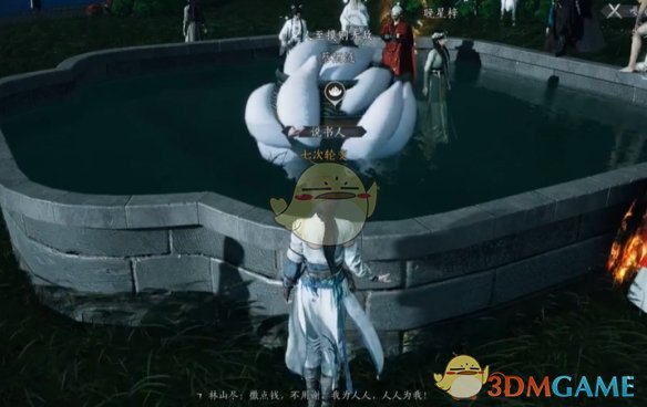 《燕云十六声》11万宝钱速刷攻略