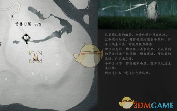 《燕云十六声》11万宝钱速刷攻略