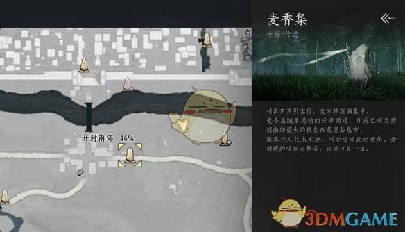 《燕云十六声》柳叶羽速刷攻略