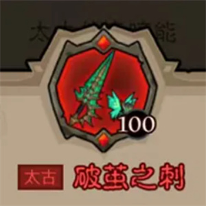 《英雄没有闪》秘法师武器选择推荐