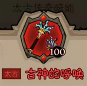 《英雄没有闪》秘法师武器选择推荐