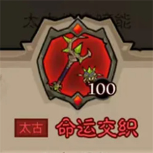 《英雄没有闪》秘法师武器选择推荐