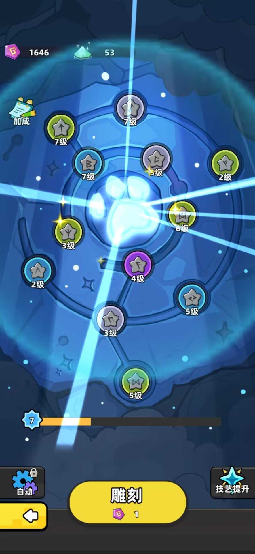 《幻之森林》趣味养成玩法介绍