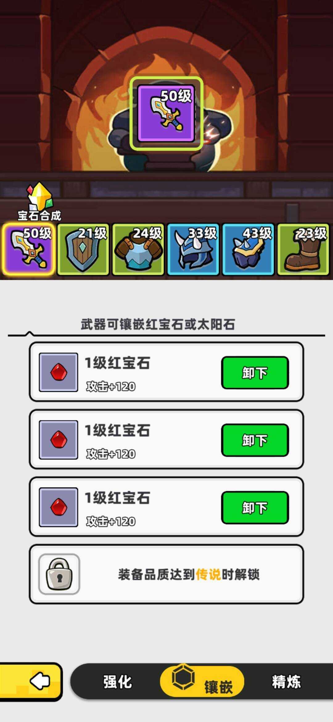 《幻之森林》武装骑乘介绍