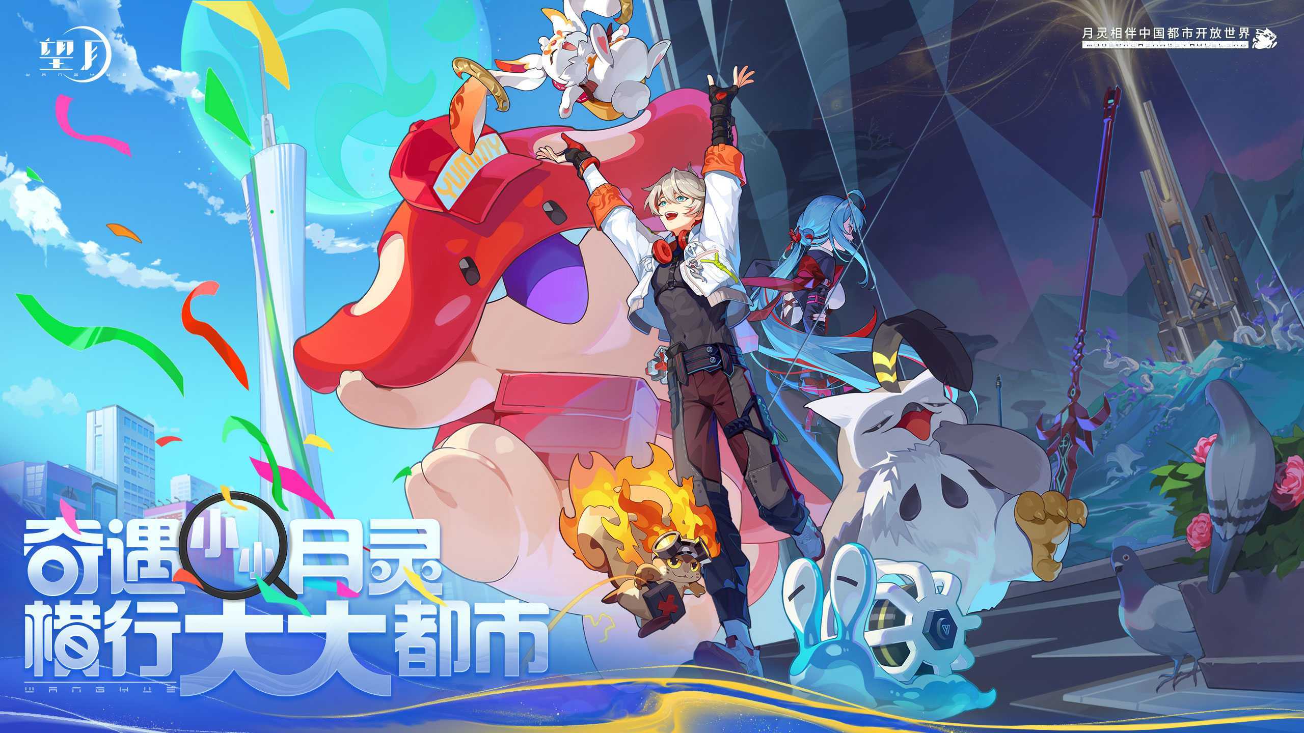 《望月》战斗技巧介绍