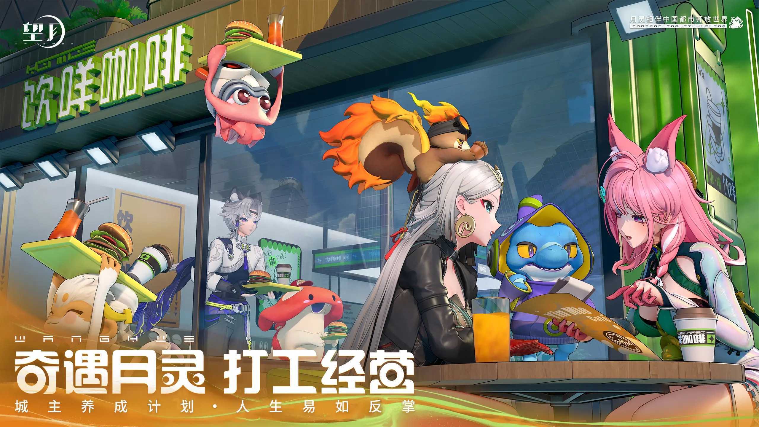 《望月》战斗技巧介绍