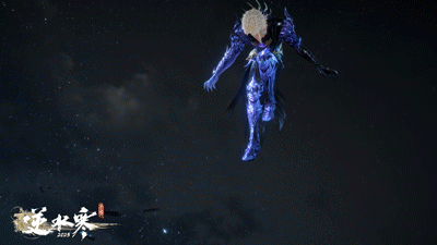 《逆水寒手游》冥渊时装外观一览