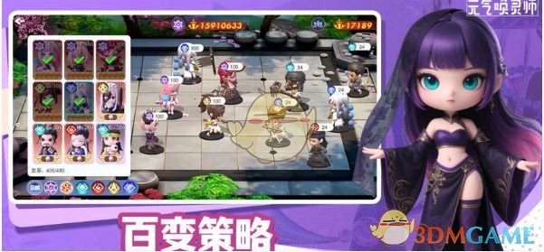 《元气唤灵师》兑换码分享