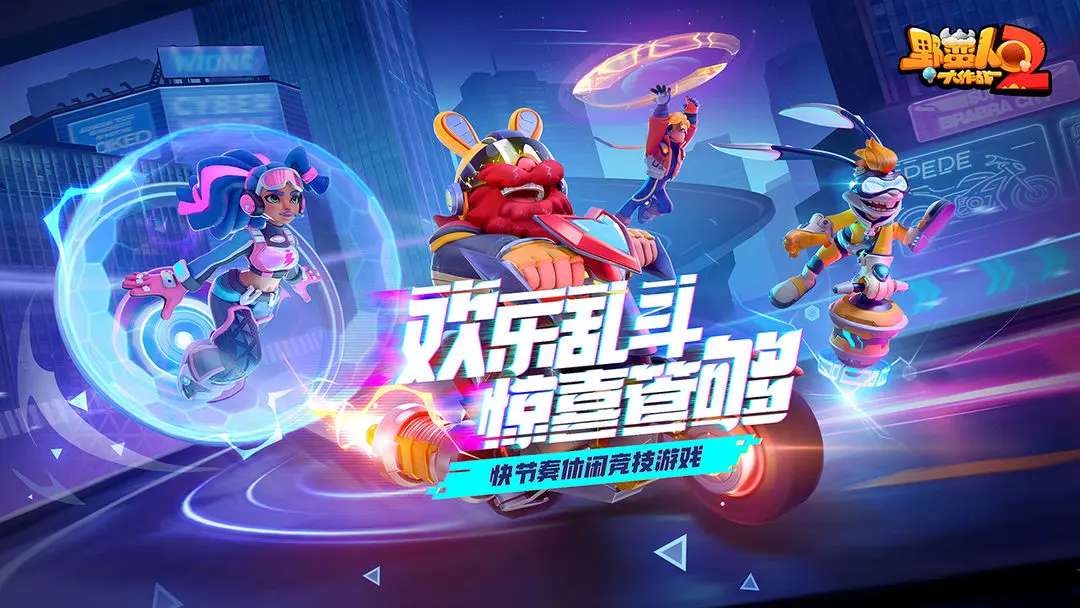 经典角色回归！初代英雄在2代中进行了怎样的升级重塑？