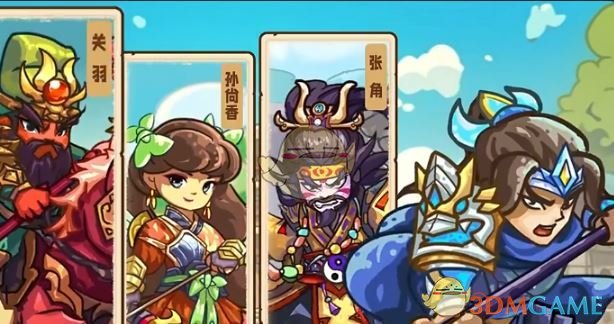 《我是大主公》最强阵容搭配推荐