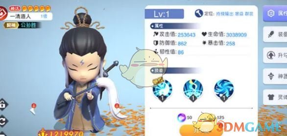 《元气唤灵师》最强阵容搭配推荐