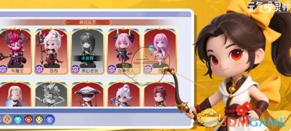 《元气唤灵师》最强阵容搭配推荐