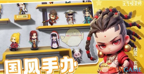 《元气唤灵师》角色强度排行一览