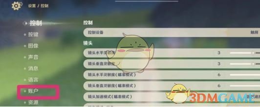 《原神》5.6回馈礼物兑换码分享