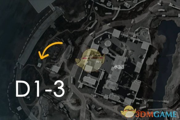 《三角洲行动》大坝隐秘钥匙d1-3位置一览