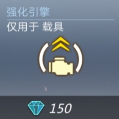 《致命机甲》眼镜蛇技能推荐