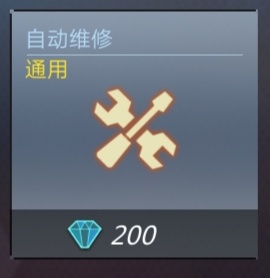 《致命机甲》眼镜蛇技能推荐