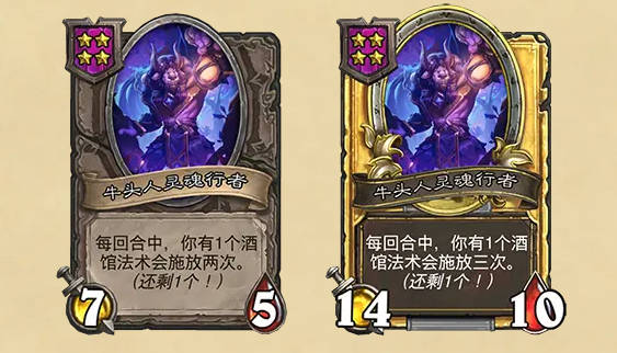 《炉石传说》酒馆战棋最新随从补丁介绍