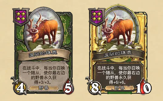 《炉石传说》酒馆战棋最新随从补丁介绍