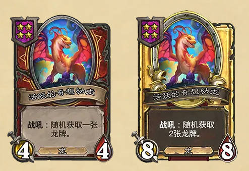 《炉石传说》酒馆战棋最新随从补丁介绍