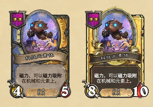 《炉石传说》酒馆战棋最新随从补丁介绍