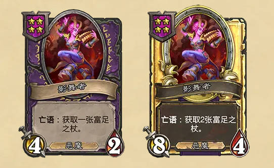 《炉石传说》酒馆战棋最新随从补丁介绍