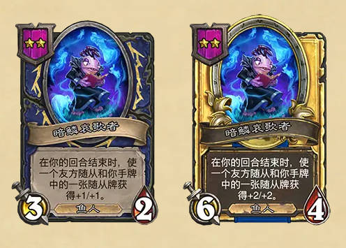 《炉石传说》酒馆战棋最新随从补丁介绍